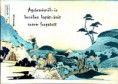 /album/egyeb-haikuk/sosem-forgatott-jpg/